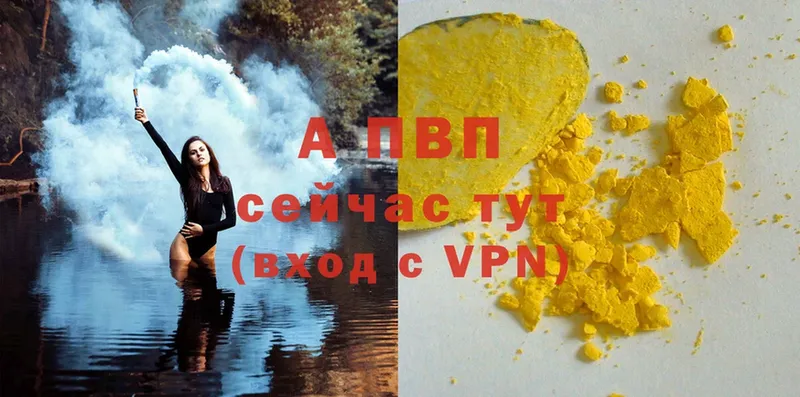 Alpha PVP СК Волоколамск