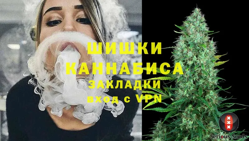 Бошки марихуана Amnesia  OMG как зайти  Волоколамск 